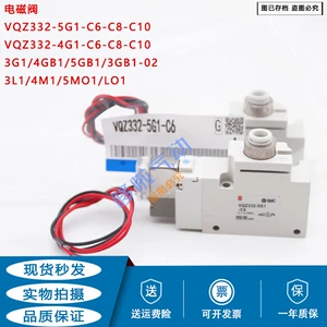 Пневматический электромагнитный клапан VQZ332-5G1-02 5L1-C6-C8 5YZ1 5MO1 VQZ332-5L-02T-X9
