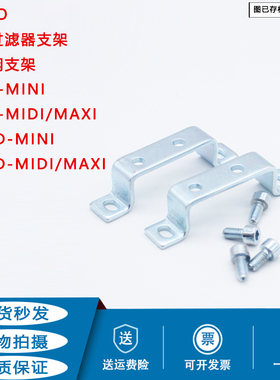 FESTO型费斯托型过滤器支架LR LFR HFOE-D-MIDI   159593