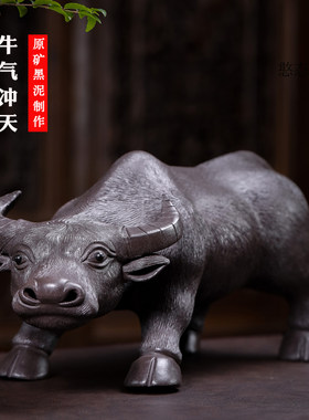 紫砂茶宠大号牛气冲天