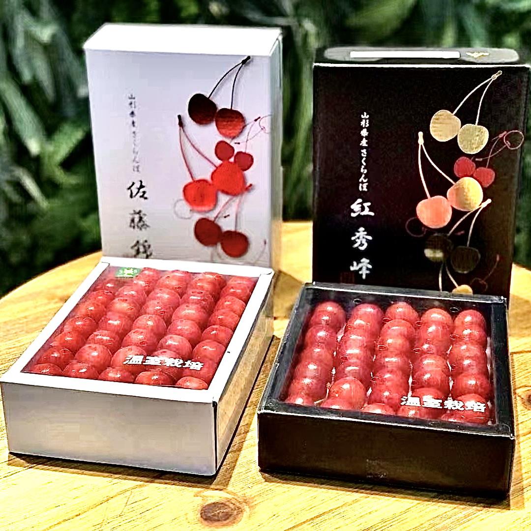 佐藤锦山形樱桃日本品种礼盒装