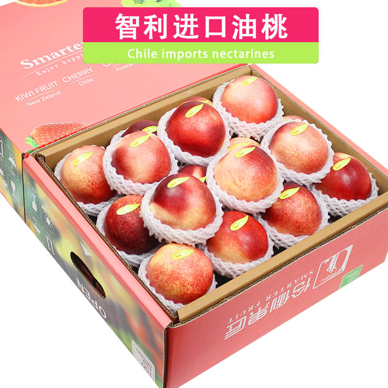 顺丰8斤礼盒装智利进口油桃脆桃新鲜水果桃子蜜桃送礼高端