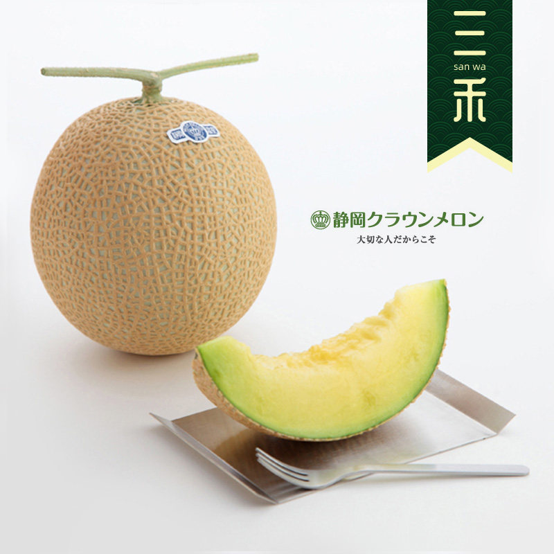 静冈夕张皇冠T字白印啫喱网纹玫珑蜜瓜哈密瓜玫瓏瓜1颗日本引种