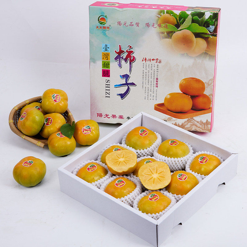 乐鲜果园富有脆柿礼盒云南甜脆柿子水果精选果硬脆柿中秋礼品