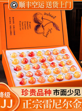 智利进口雷尼尔大樱桃黄金大樱桃新鲜水果整箱顺丰黄色大樱桃4jjj