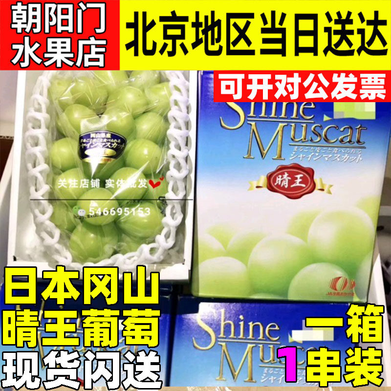顺丰包邮同城24小时卖家送货上门