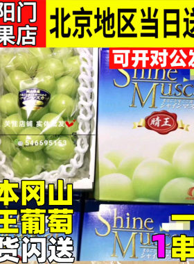 顺丰包邮同城24小时卖家送货上门
