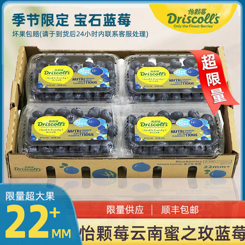 当季水果整箱现货顺丰