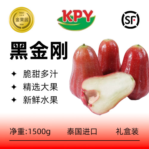 当季水果整箱现货顺丰