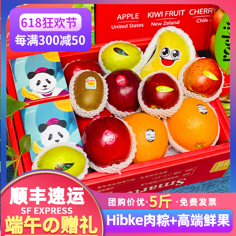 当季水果孕妇水果整箱