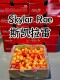 智利进口斯凯拉雷黄樱桃金车厘子水果skylar rae雷尼尔高端礼盒