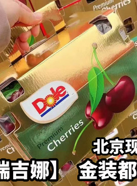 智利车厘子新鲜水果孕妇应季礼盒