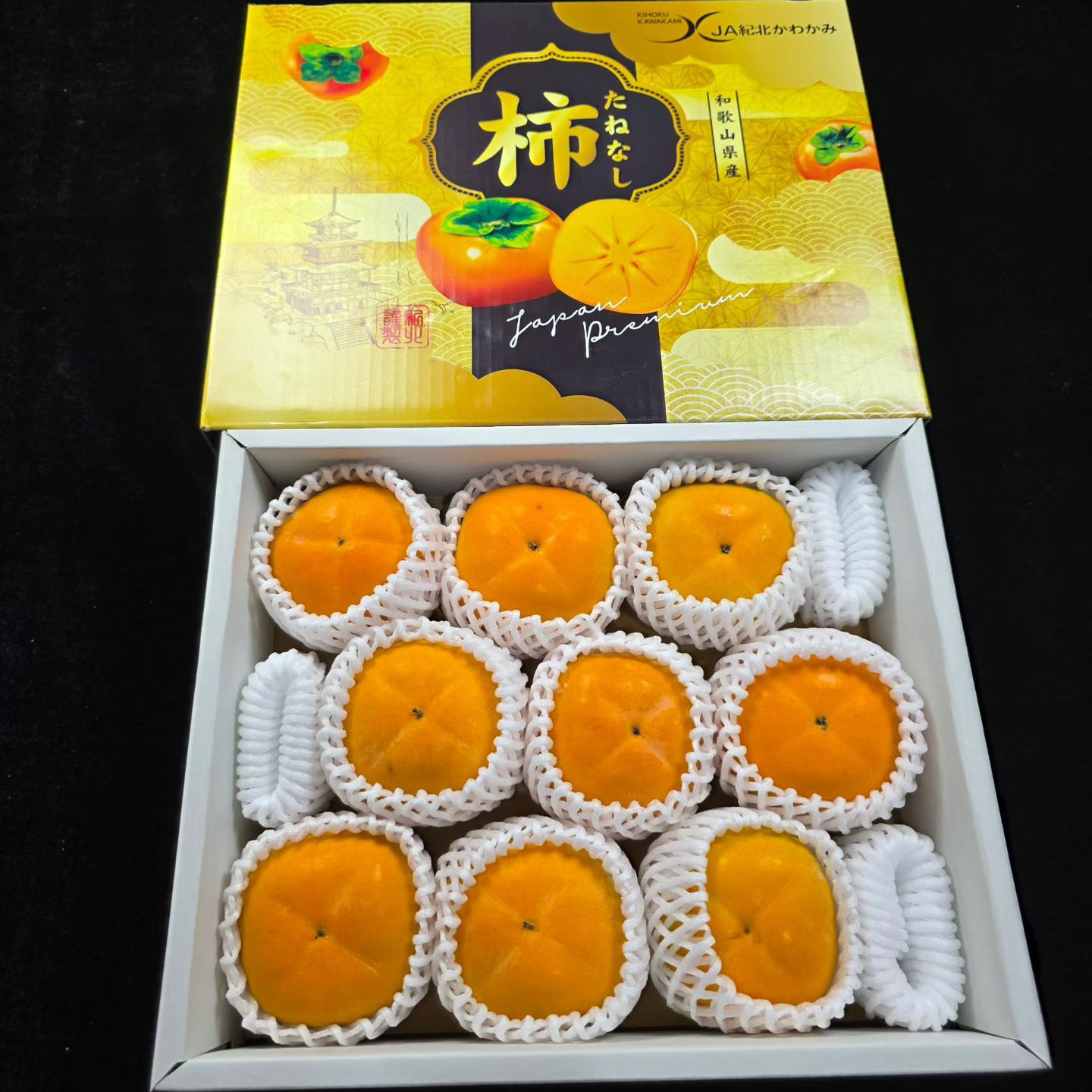 和歌山纪北柿日本柿子品种脆甜美味高端水果礼盒中秋送人送礼佳品