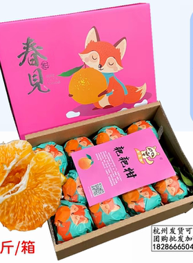 日本进口水果现货孕妇