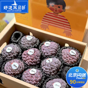 北京闪送 8-9粒 海南玫瑰释迦 奶香浓郁 果肉细腻柔软 似冰淇淋