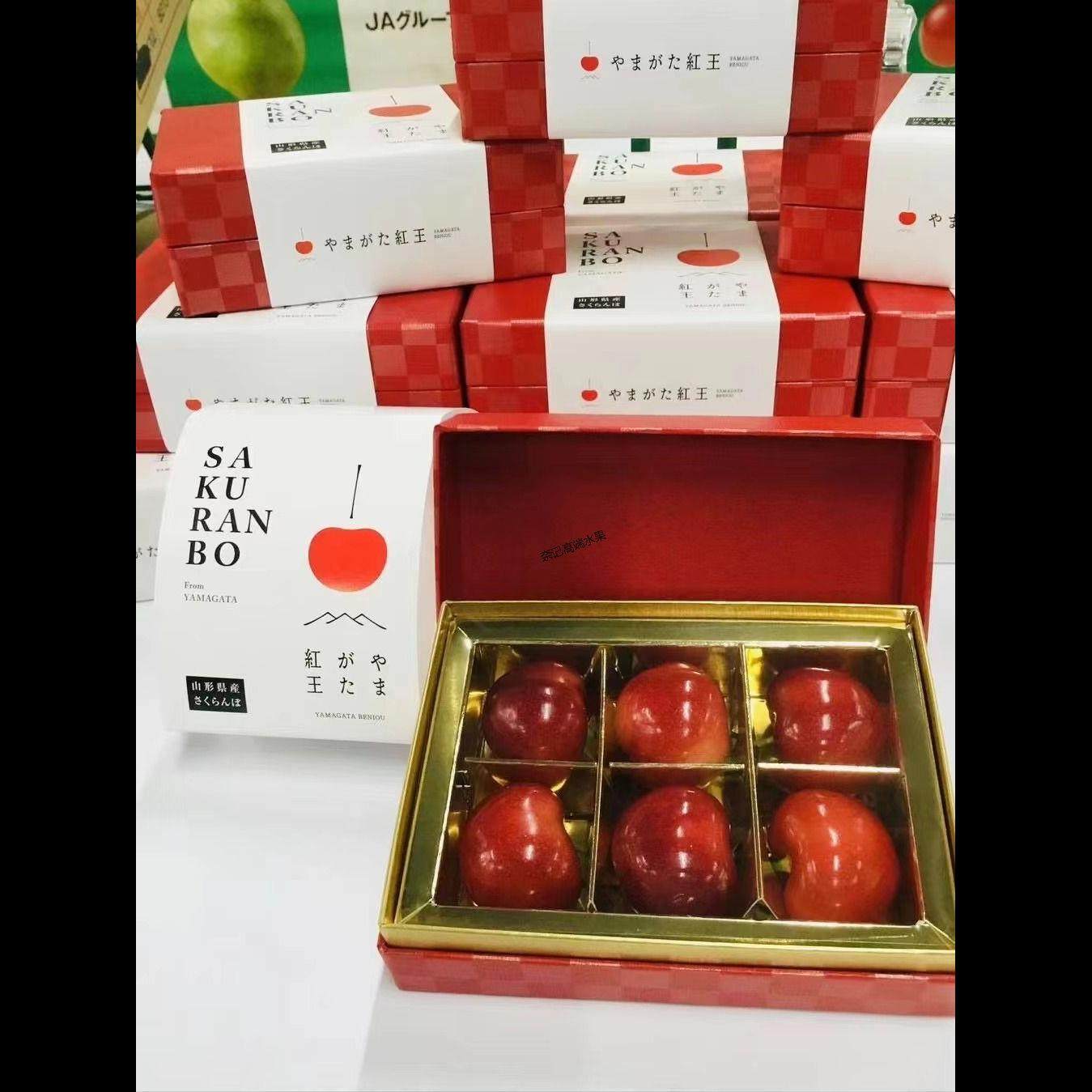 孕妇节日水果包装大樱桃当季独立水果顺丰佐藤山形宝宝锦送礼樱桃