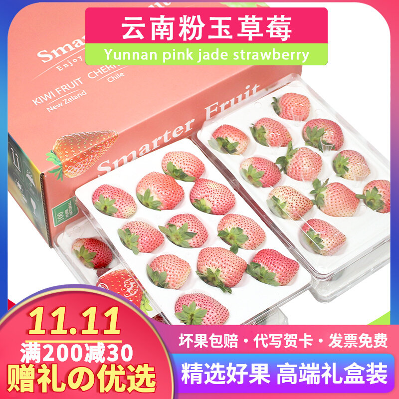顺丰空运24盒顺丰空运24盒