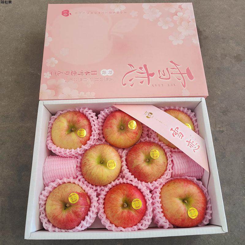 日本品种雪恋苹果原箱礼盒8颗大果当季新鲜红富士冬恋水果抗氧化,水产肉类/新鲜蔬果/熟食,苹果,淘宝优惠券,粉丝福利购,淘宝优惠卷