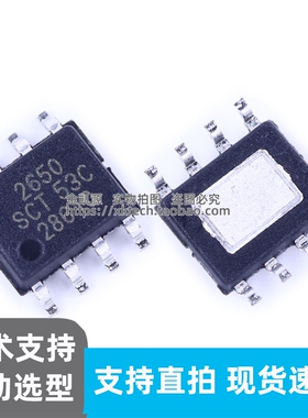 原装现货SCT2650STER ESOP-8 高效率降压DC-DC转换器芯片现货直发