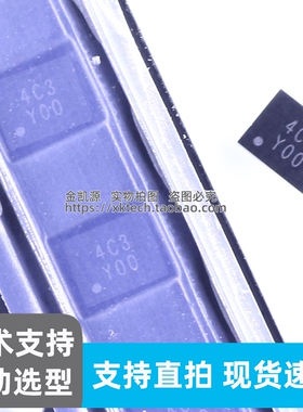 直拍现货TCS4525-WT 比印Y00 WCSP-20 高频同步降压 DC-DC 转换器