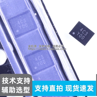 直拍现货TCS4525-WT 比印Y00 WCSP-20 高频同步降压 DC-DC 转换器