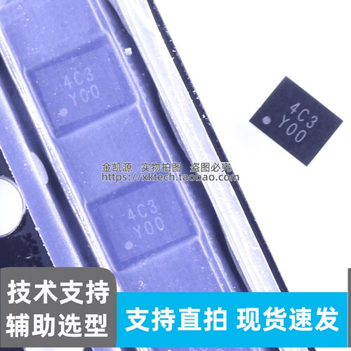 TCS4525-WT原装现货降压芯片