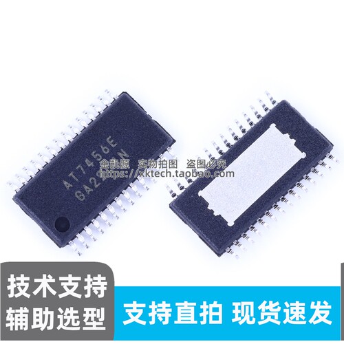 AT7456E TSSOP-28-EP OSD 视频字符叠加芯片 字符发生器 原装正品