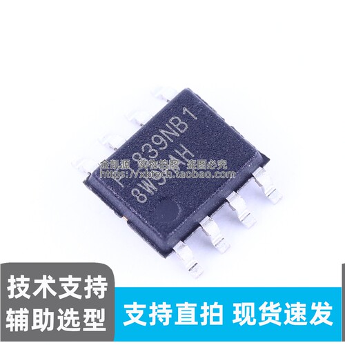 FT839NB1 FT839ND1-RT 贴片 SOP-8 电源管理IC电子元器件配单直拍