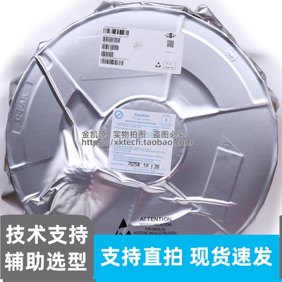 原装QMC5883p 代替HMC5883三轴地磁磁性传感器芯片LGA16