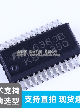 现货 FM6363B SSOP-24 16 路 EPWM 恒流 LED 全彩屏驱动 IC芯片