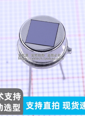 原装正品 D203B TO-5-3 高灵敏度 双元热释电红外传感器PIR