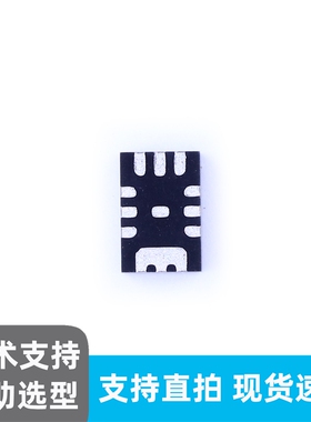 正品原装MP2145GD-Z QFN-12同步降压开关变换器现货直拍