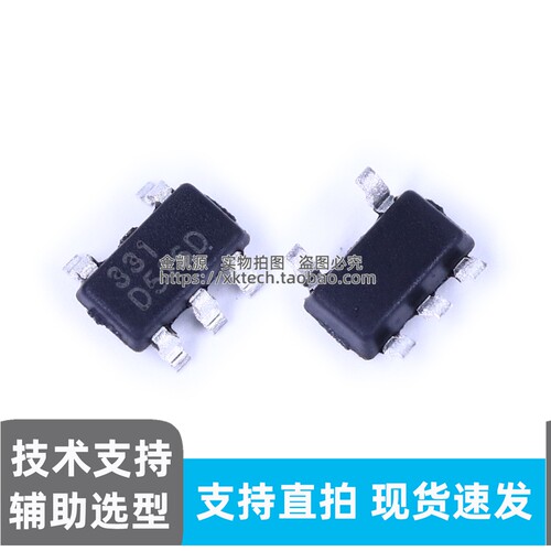 RS331XF SOT-23-5 单通道高速CMOS 比较器  阈值检测电平转换 IC