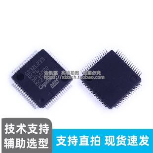 原装现货GD32L233RCT6 LQFP-64(10x10) ARM-M系列 存储容量256KB