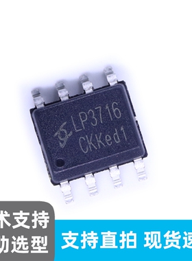 现货LP3716CK SOP-8 侧调节PSR控制方式检测变压器芯片直拍