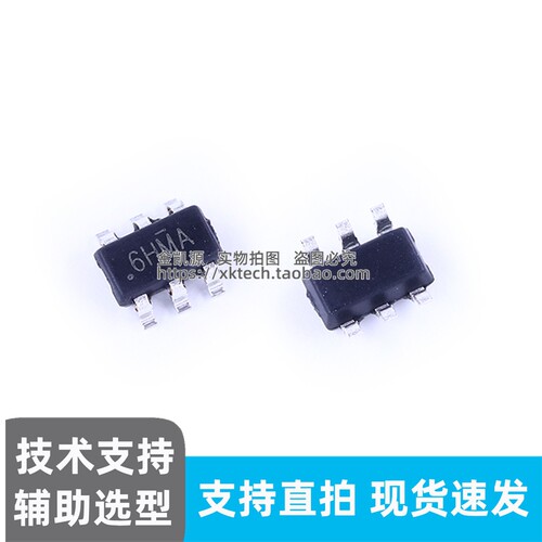 原装 LN5016PHMR-G SOT23-6 40V1.5A同步降压 DC-DC恒压驱动芯片