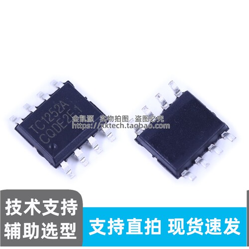 原装直拍TC1252A SOP-8 电流模式 PWM 控制器 AC-DC 电源管理芯片
