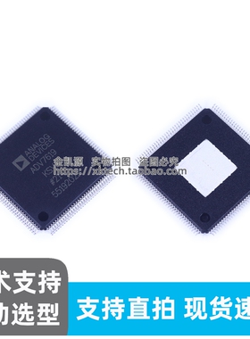 正品 ADV7619KSV TQFP-128 双端口 HDMI 接收器 视频接口芯片