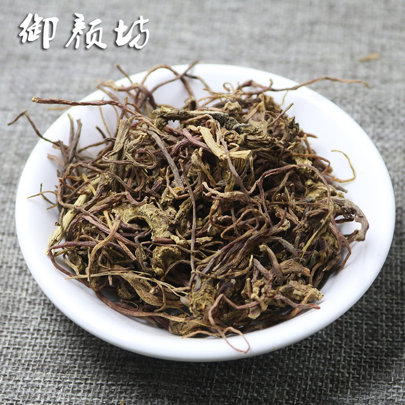 一斤包邮 紫苑 紫菀 子菀 子苑500G