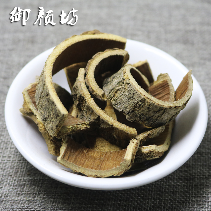 一斤包邮 海桐皮 楤木龙苞刺龙柏刺树椿500克