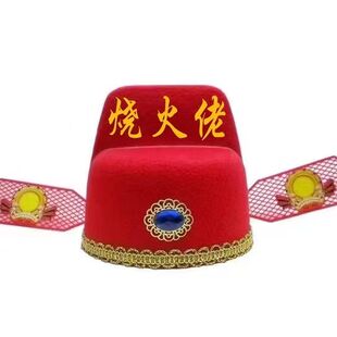 红色古装乌纱帽成人皇帝新郎状元帽结婚喜庆用品喜公公翼善冠官帽