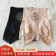 提臀小蛮腰塑身打底裤 中腰收腹三角内裤 卡利安2058女式 清仓特价