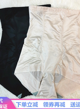 绿时代21923收腹内裤女士塑身提臀火山石无痕三角高腰薄款塑裤