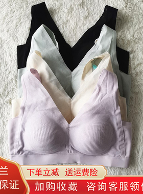 茜妮兰39150天然蚕丝薄无痕健康养护型无钢圈全罩杯运动内衣文胸