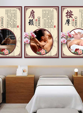 美容院装饰画养生馆足疗店挂墙图