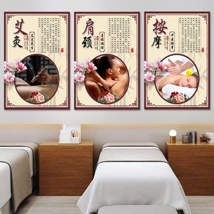美容院装饰画墙壁画挂画中医养生馆足疗足浴按摩广告宣传海报挂图