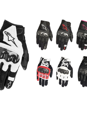 A星sp骑行手套摩托车手套机车装备越野碳纤维春秋男女款smx-1