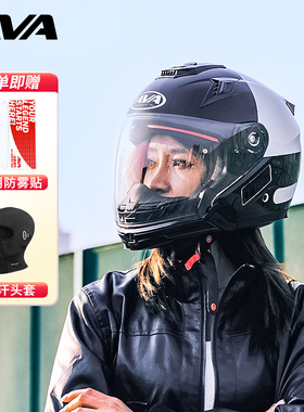 AVA摩托车头盔夏季机车半盔双镜片3/4骑行拉力盔四季3C认证JET