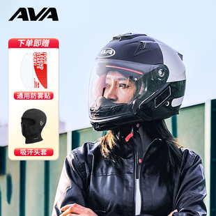 AVA摩托车头盔夏季机车半盔双镜片3/4骑行拉力盔四季3C认证JET