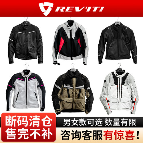 REVIT透气男女四季通用骑行服