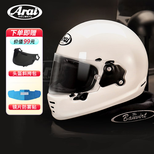 ARAINEO复古摩托车巡航骑行头盔